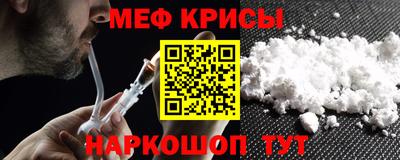 мяу мяу мука Будённовск