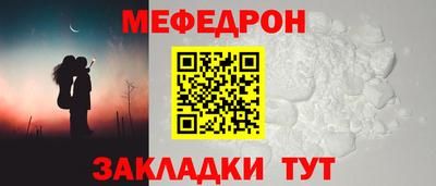 дживик Волжский