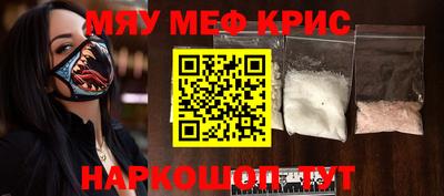 тгк Волжск