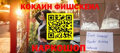 мяу мяу мука Будённовск