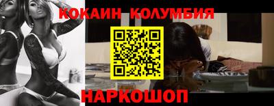 прущий лед Бугуруслан