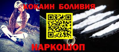 прущий лед Бугуруслан