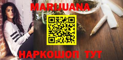 мяу мяу мука Будённовск