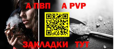 тгк Волжск