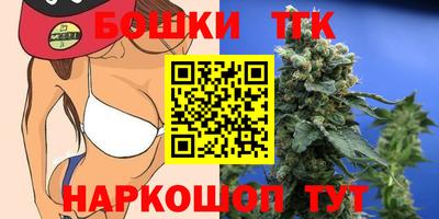 прущий лед Бугуруслан