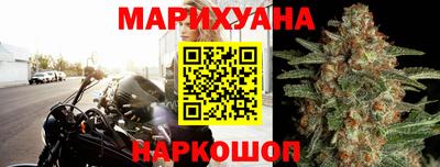 прущий лед Бугуруслан