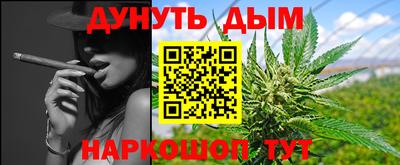 мяу мяу мука Будённовск