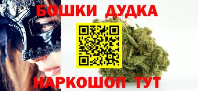 мяу мяу мука Будённовск