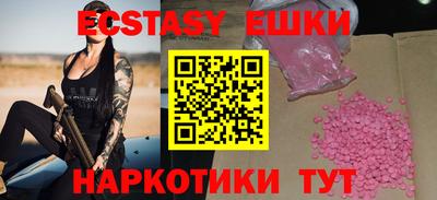 прущий лед Бугуруслан