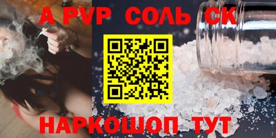метадон Волгодонск