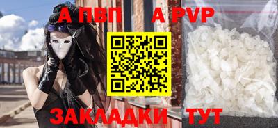 метадон Волгодонск