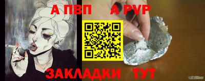 дживик Волжский