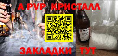 метадон Волгодонск