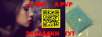 дживик Волжский
