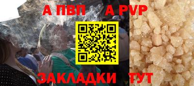дживик Волжский