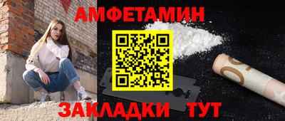 дживик Волжский