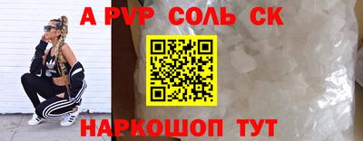 тгк Волжск