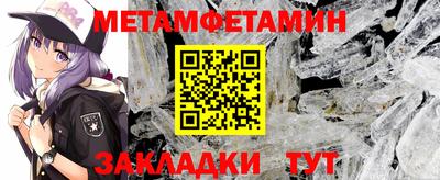 тгк Волжск