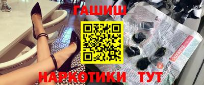 тгк Волжск
