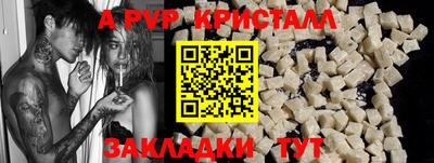 метадон Волгодонск