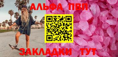 метадон Волгодонск