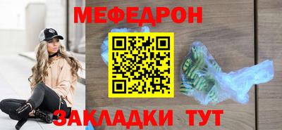 прущий лед Бугуруслан