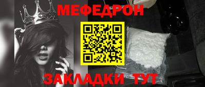 прущий лед Бугуруслан