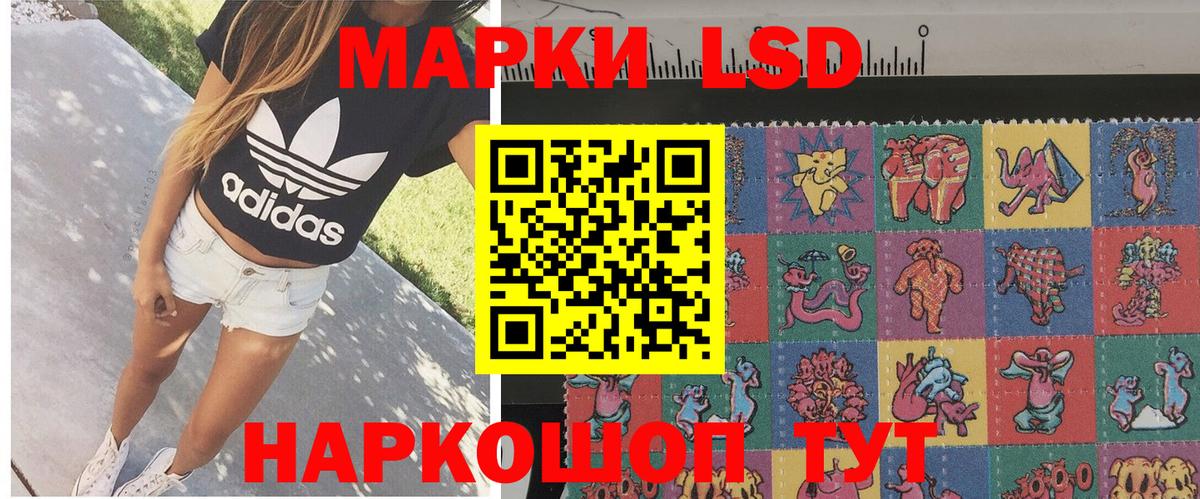 Марки 25I-NBOMe  закладки  Краснодар  Марки N-bome 1500мкг  Марки N-bome 1500мкг  Вход с VPN 
