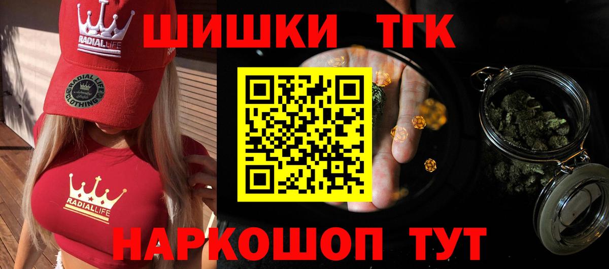 Краснодар  Каннабис сатива  Марихуана конопля  Вход с VPN 