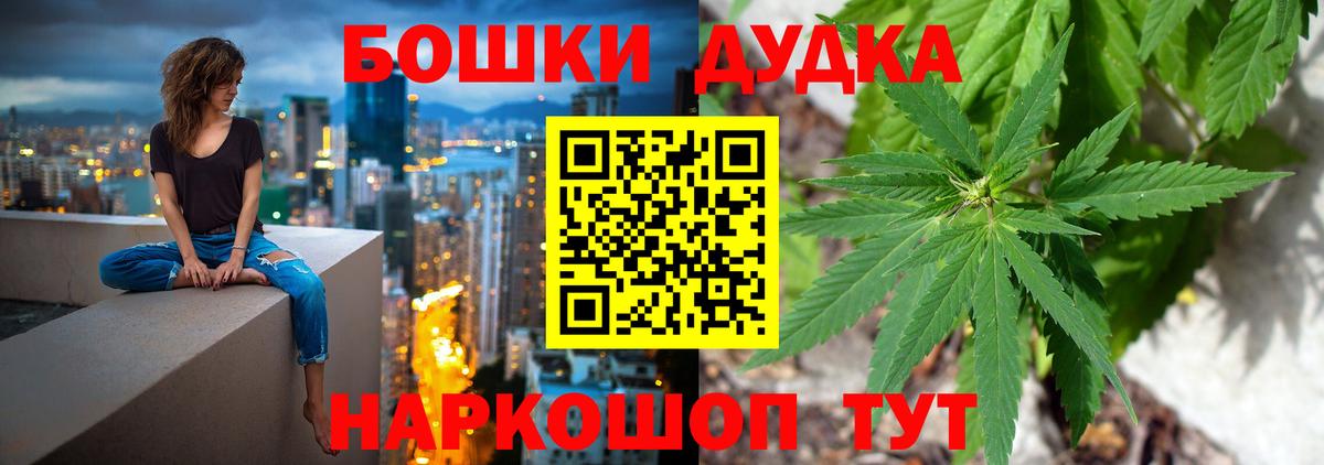 Канабис Ganja Краснодар